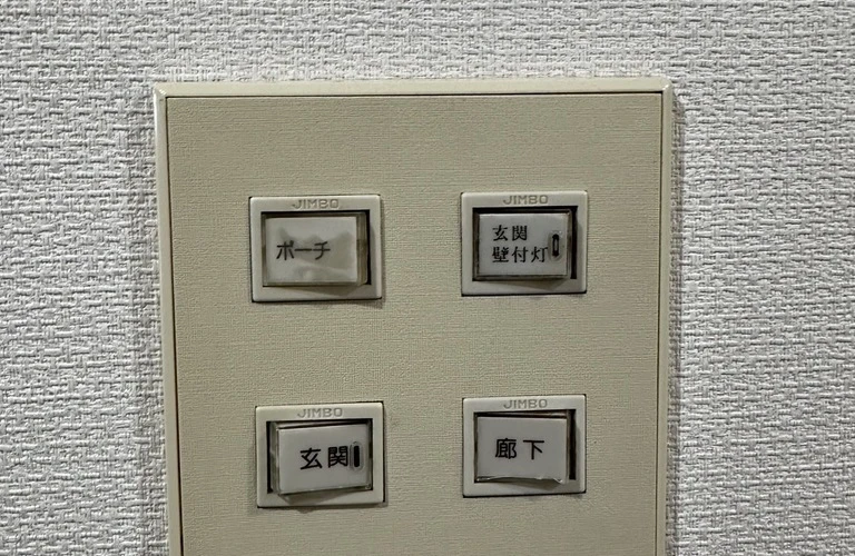 平塚のスイッチ不具合はお任せください！即日対応・無料見積り