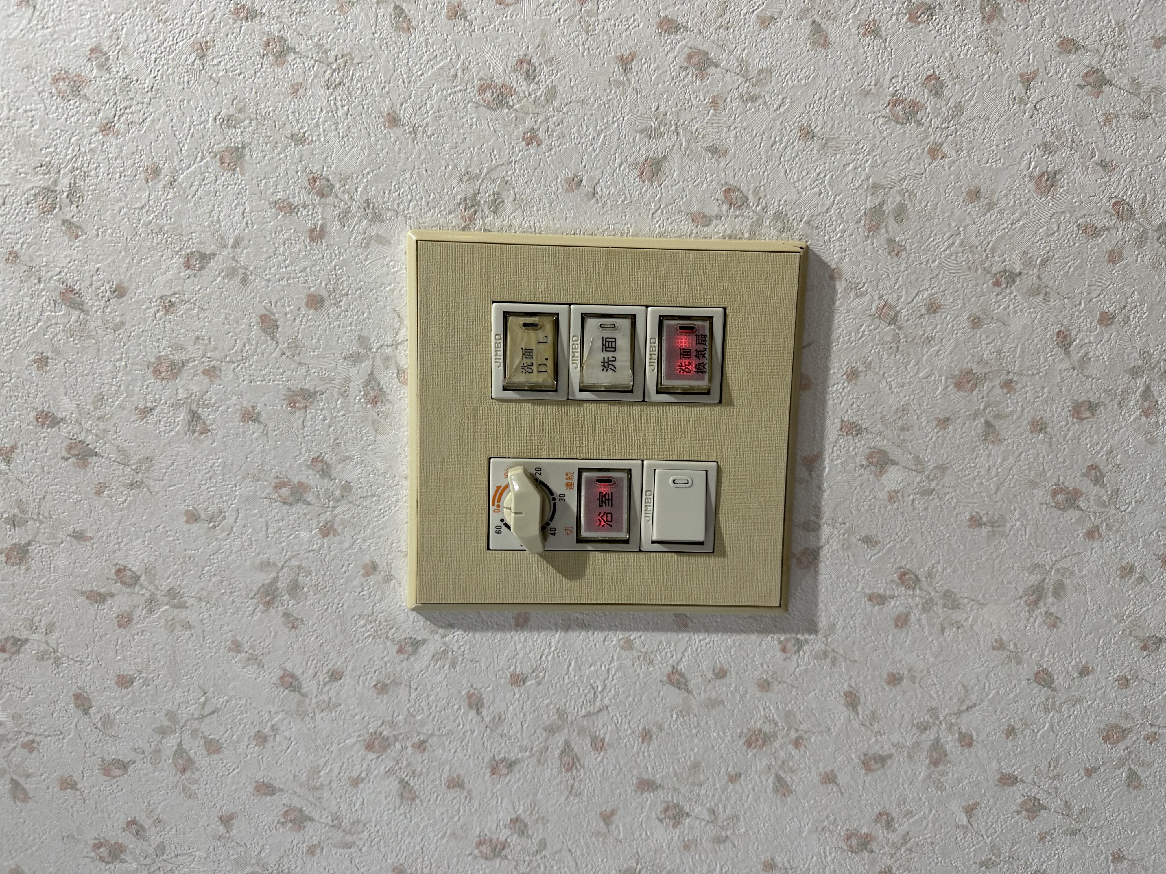 4. 自分でできる簡単なチェックポイント