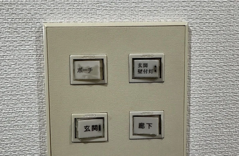 「スイッチ」の悩み、私たちが解決します！