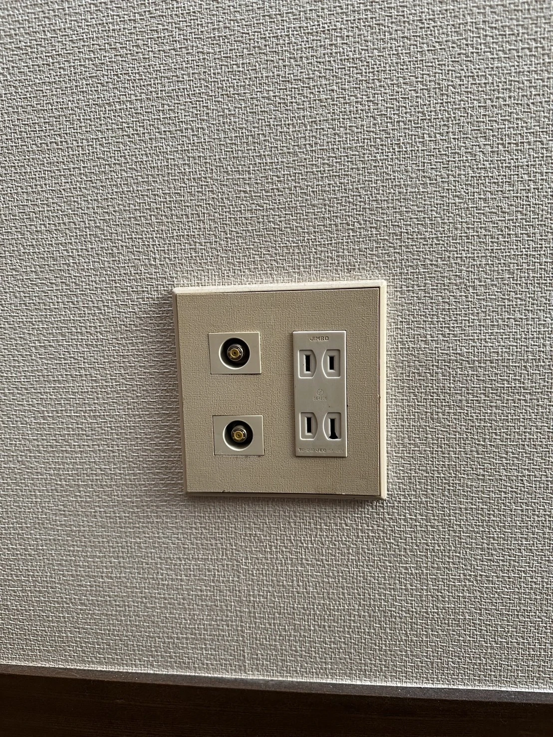 私たちのサービス