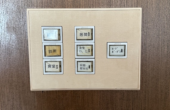 安全な電気環境を提供します！
