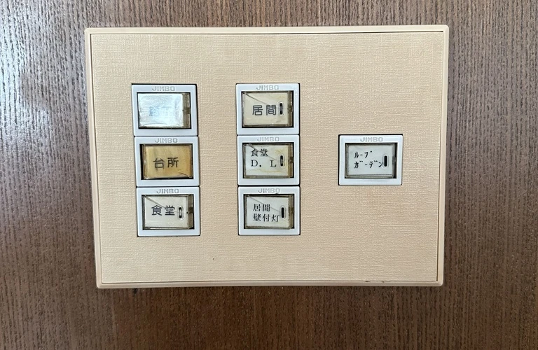安全な電気環境を提供します！