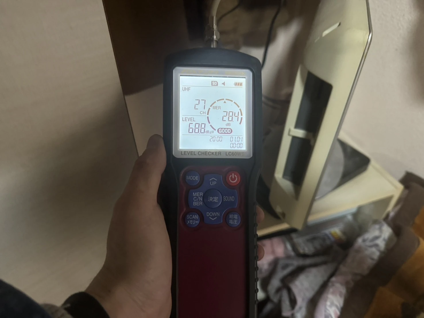 安全管理が徹底